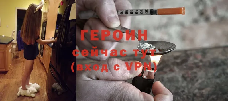 kraken зеркало  Клин  ГЕРОИН Heroin  где можно купить  