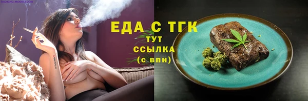 сатива Вязники